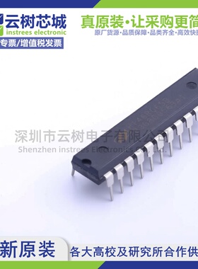 进口原装正品 HT46R065B DIP-24 MUC单片机 微控制器