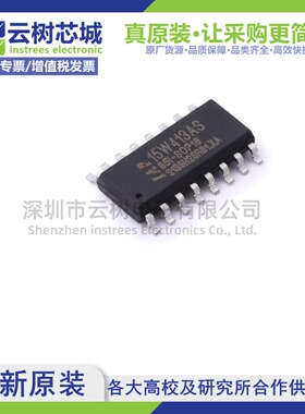 原装正品 IAP15W413AS-35I-SOP16 SOP-16 MCU单片机 微控制器