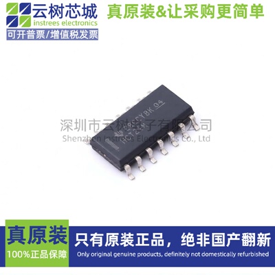 原装正品 CD74HCT21M96 SOIC-14 逻辑门芯片 逻辑器件 电子元件