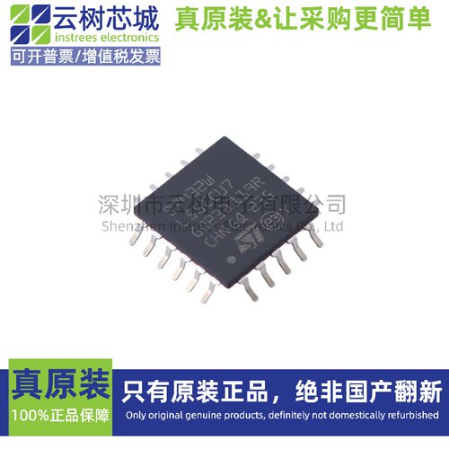 原装正品 STM32WL55CCU7 UFQFPN-48 微控制器-MCU单片机 MPU SOC