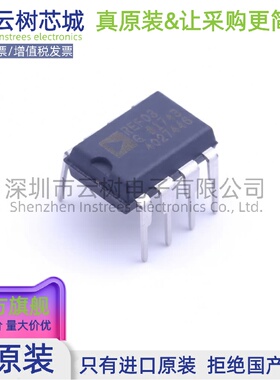 原装正品 REF03GPZ PDIP-8 电压基准芯片 电源芯片 电子元件