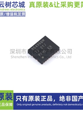 原装正品 CSD95496QVM VSON-18 DC-DC电源芯片 降压型