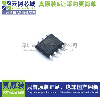 原装正品 TP2272-SR SOIC-8 运算放大器 比较器 IC芯片