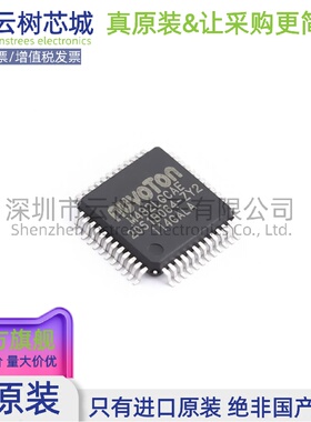 原装正品 M482LGCAE LQFP-48 微控制器 单片机(MCU/MPU/SOC)