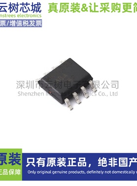 原装正品 MAX5033BASA+ SOIC-8 DC-DC电源芯片 降压型