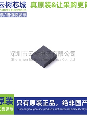 原装正品 TPS51397RJER VQFN-20 DC-DC电源芯片