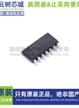 原装正品 MAX4022ESD+ SO-14 运算放大器 比较器 电子元件
