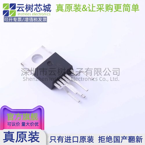 原装正品 TOP258YN TO-220-7C AC-DC控制器和稳压器 电源芯片