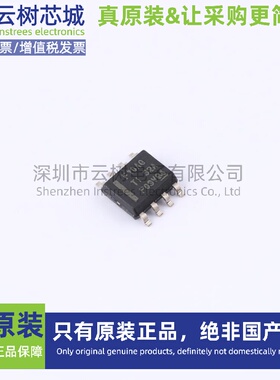 原装正品 LMR23610AQDDAQ1 SOPowerPAD-8 DC-DC电源芯片 降压型