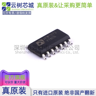 原装正品 APW7073KE-TRG SOP-14 DC-DC电源芯片 降压型