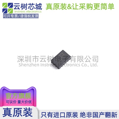 原装正品 TPS628132MQWRWYRQ1 VQFN-9 DC-DC电源芯片 降压型