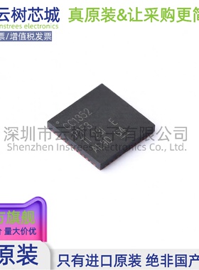 原装正品 CC1352P1F3RGZR QFN-48 无线收发芯片 射频IC