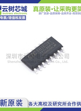 原装正品 STC8H1K08T-33I-SOP16 SOP-16 MCU单片机 微控制器