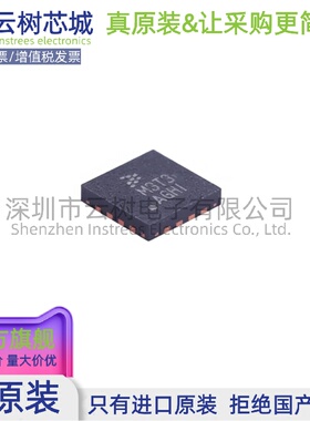 原装正品 MKL03Z8VFG4 VQFN-16 ARM Cortex-M0+ 32位微控制器