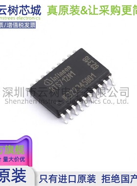 原装正品 BTS712N1XUMA1 SOIC-20 功率电子开关 电源IC