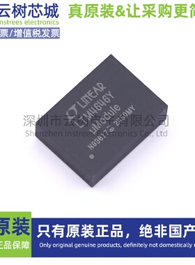 原装正品 LTM4646IY BGA-88 DC-DC电源芯片 降压型