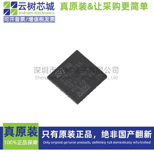 原装正品 STM32WB55RGV6TR VFQFPN-68 微控制器-MCU单片机 MPU SO