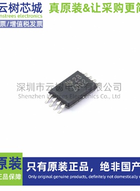 原装正品 TL062IPWR TSSOP-8 FET输入运放 运算放大器 比较器
