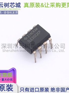 原装正品 TLE2022CP PDIP-8 运算放大器 比较器 电子元件