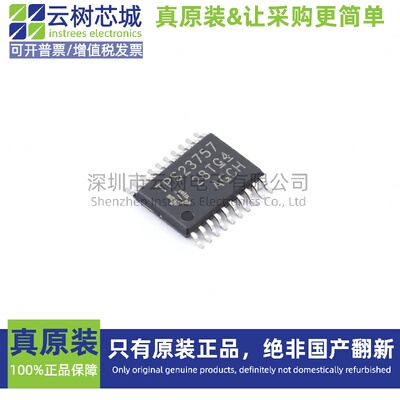 原装正品 TPS23757PWR TSSOP-20 以太网供电(PoE)控制器 电源管