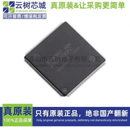 原装正品 R7FS7G27H3A01CFC#AA0 LFQFP-176 ARM 32位微控制器-MCU