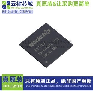 原装正品 RV1109 FCCSP-409 微控制器 MCU单片机MPU SOC
