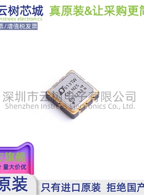 原装正品 LTC6655LNBHLS8-2.5#PBF LCC-8 电压基准芯片 电源芯片