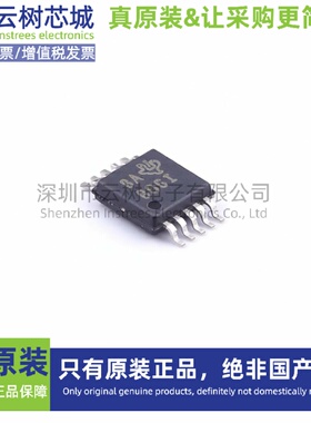 原装正品 AD9224ARSZRL SSOP-28 模数转换芯片 ADC模数转换器