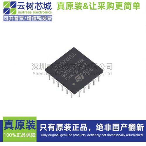 原装正品 STM32WB15CCU6 UFQFPN-48 微控制器-MCU单片机 MPU SOC