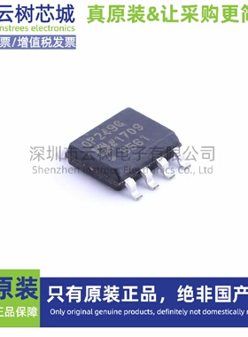 原装正品 OP249GSZ SOIC-8 FET输入运放 运算放大器 比较器