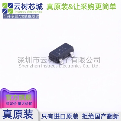 原装正品 ZTLV431AFTA SOT-23 电压基准芯片 电源芯片 电子元件