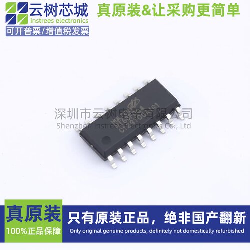 进口原装正品 HT66F004-16NSOP NSOP-16 MUC单片机 微控制器