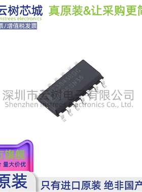 原装正品 UC3845BDG SOIC-14 DC-DC电源芯片 7.6V~30V