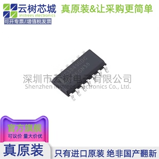 原装正品 UC3845BDG SOIC-14 DC-DC电源芯片 7.6V~30V