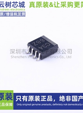 原装正品 SN74LVC3G34DCTR MSOP-8 逻辑芯片 缓冲器 驱动器 收发
