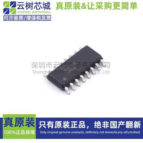 原装正品 SG3524D SOIC-16 专业电源管理(PMIC) 电源芯片