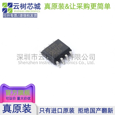 原装正品 REF195GSZ-REEL SOIC-8 电压基准芯片 电源芯片 电子元