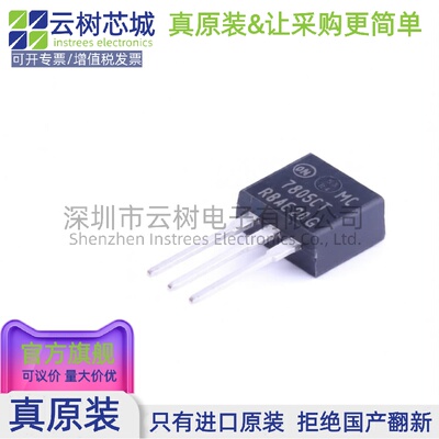 原装正品 MC7805CTG TO-220 LDO线性稳压器 电源管理IC