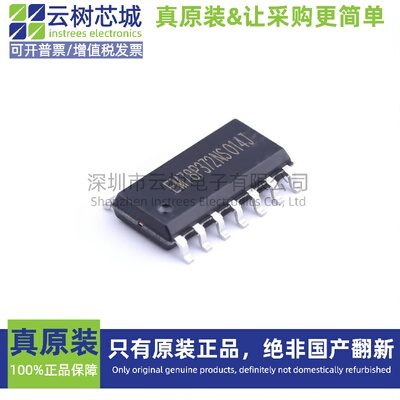 原装正品 EM78P372NSO14J SOP-14 微控制器 MCU单片机MPU SOC