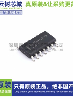 原装正品 TL034IDR SOIC-14 FET输入运放 运算放大器 比较器
