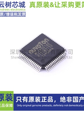 原装正品 ML54SD1AE LQFP-64 微控制器 单片机(MCU/MPU/SOC)
