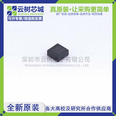 原装正品 HMC788ALP2E DFN-6 RF放大器 射频芯片