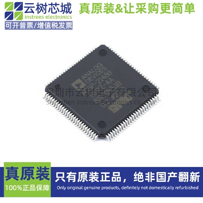 进口原装正品 ADSP-21489BSWZ-4A LQFP-100 DSP数字信号处理器