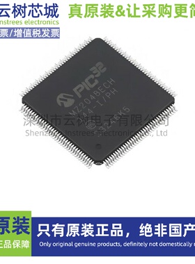 原装正品 PIC32MZ2048ECH144-I/PH TQFP-144 32位微控制器