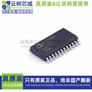 原装正品 ADS131M04IRUKR WQFN-20 模数转换芯片 ADC模数转换器