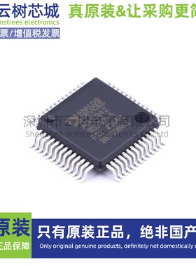 原装正品 ADUC842BSZ62-5 MQFP-52 微控制器 MCU单片机MPU SOC