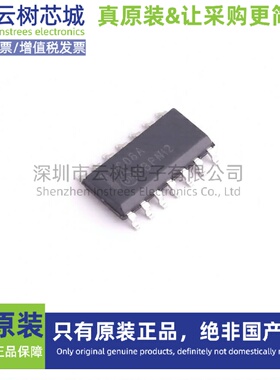 原装正品 MM74HC08MX SOIC-14 逻辑门芯片 逻辑器件 电子元件