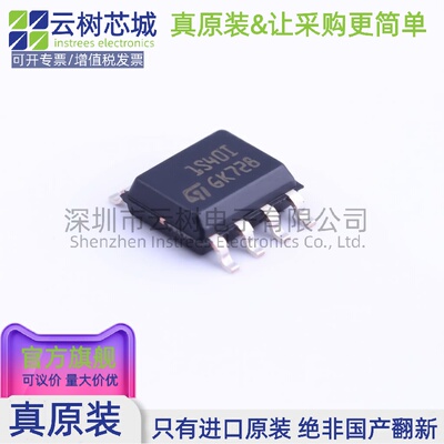 原装正品 ST1S40IDR SOIC-8 DC-DC电源芯片 降压型 电子元件