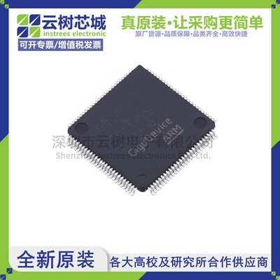 原装正品 GD32F470VIT6 LQFP-100 ARM Cortex-M4 32位微控制器