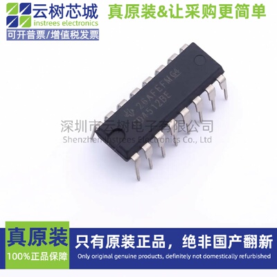 原装正品 CD4512BE PDIP-16 信号开关 多路复用器 编解码器